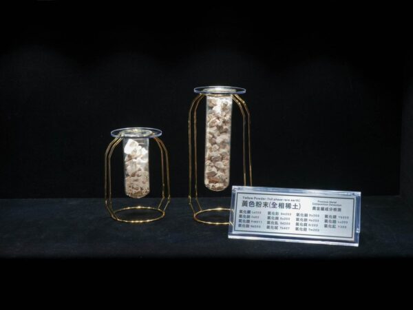 Yellow powder(full phase rare earths)